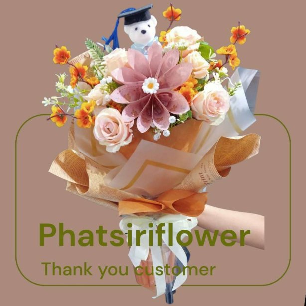ธนบัตร 9