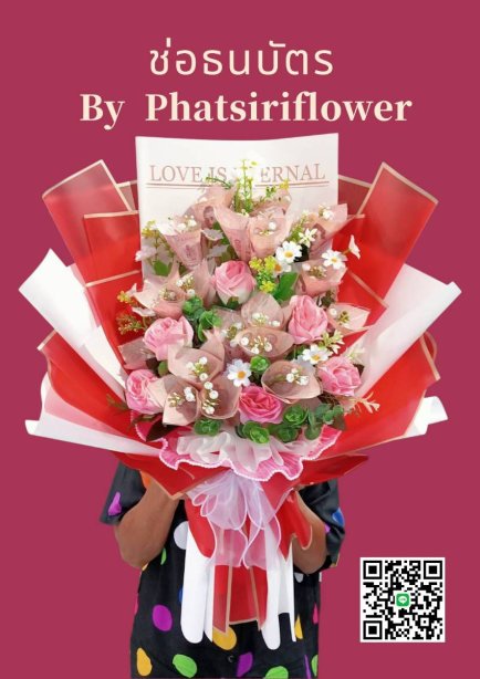 ธนบัตร 12