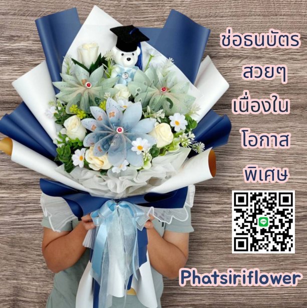 ธนบัตร 11