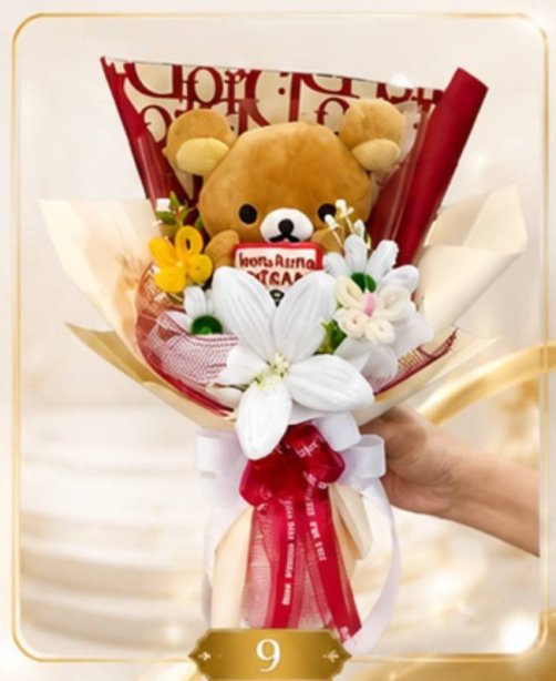 ช่อตุ๊กตา 1