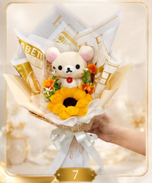 ช่อตุ๊กตา 2