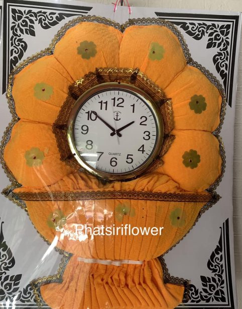 พวงหรีดผ้าห่มนาฬิกา