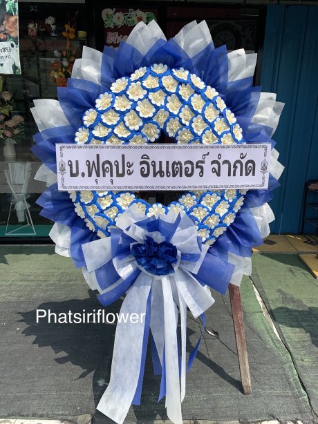 พวงหรีดดอกไม้จันทน์