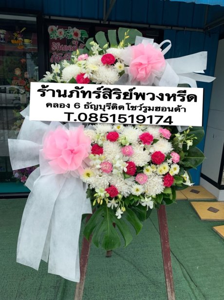 พวงหรีดดอกไม้สด