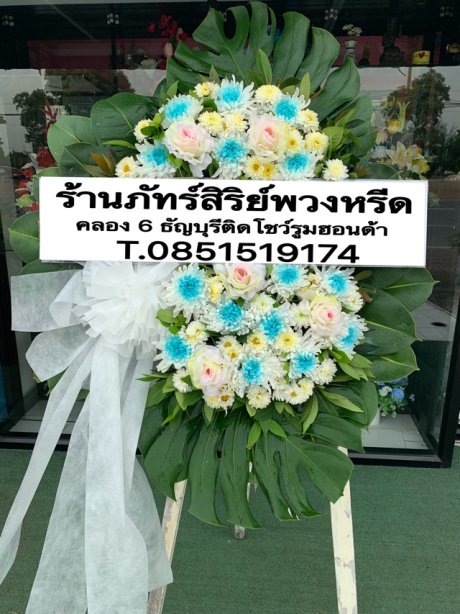 พวงหรีดดอกไม้สด