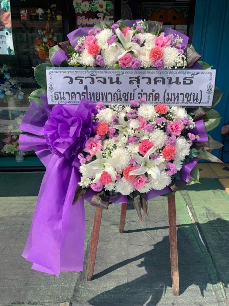 พวงหรีดดอกไม้สด