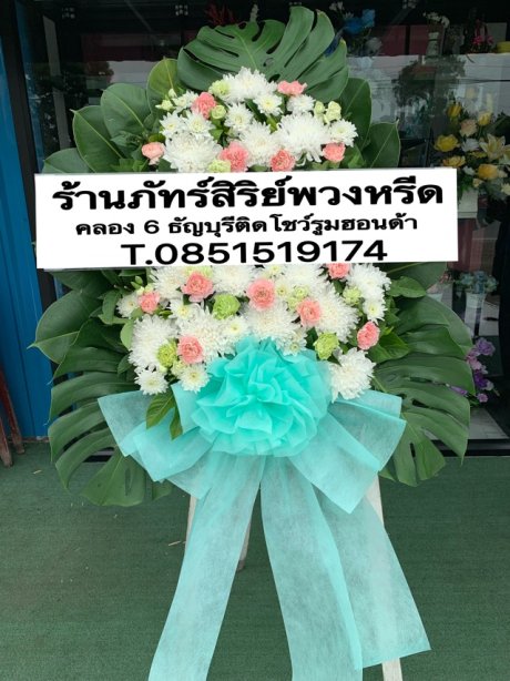 พวงหรีดดอกไม้สด