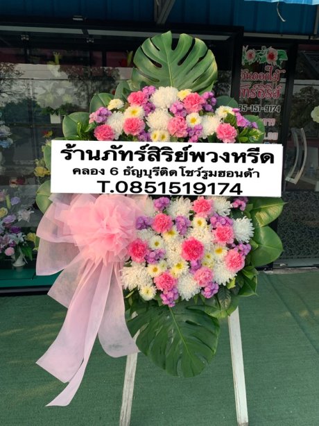 พวงหรีดดอกไม้สด