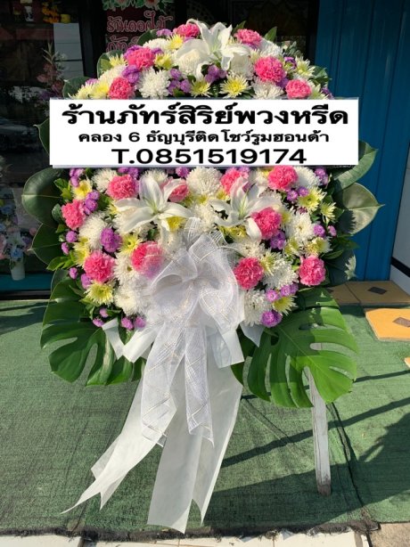 พวงหรีดดอกไม้สด
