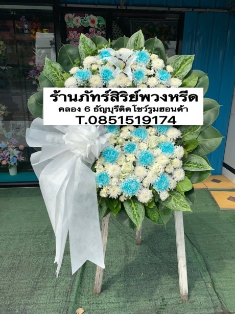 พวงหรีดดอกไม้สด