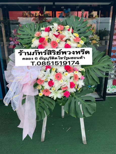 พวงหรีดดอกไม้สด