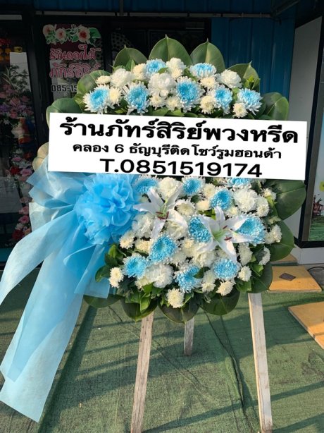 พวงหรีดดอกไม้สด