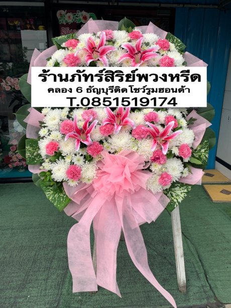 พวงหรีดดอกไม้สด