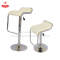 เก้าอี้สตูลบาร์เบาะหนัง (สีครีม)