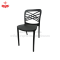 เก้าอี้พลาสติกโมเดิร์น (สีดำ)