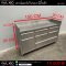 เคาน์เตอร์เก็บของ มีลิ้นชัก 50x150x85+10 cm.