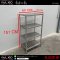 ชั้นซี่ 4 ชั้น 50x80x151 cm.