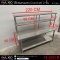 โต๊ะสแตนเลส+Overshelf 2 ชั้น 75x220x85+Overshelf 35x220x89 cm.
