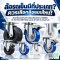 ล้อรถเข็นมีกี่ประเภท? ล้อยาง PU NYLON ต่างกันอย่างไร วิธีเลือกล้อรถเข็นอุตสาหกรรมให้เหมาะกับงาน