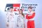 Toyota Gazoo Racing Thailand 2024 พร้อมระเบิดความมันส์ทั้ง 5 สนาม