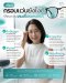เลือกกรอบแว่นยังไง? ให้แมตช์กับ "เลนส์โปรเกรสซีฟ" คู่ใจ ใส่สบาย | ร้านแว่นตา JackalxOrbit โดยนักทัศนมาตร เชียงใหม่