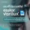 คู่มือเลือกเลนส์โปรเกรสซีฟ Essilor Varilux รุ่นไหนที่ใช่สำหรับคุณ | ร้านแว่นตา Jackal x Orbit โดยนักทัศนมาตร เชียงใหม่