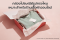 กล่องไปรษณีย์รูปทรงไหน เหมาะสำหรับร้านเสื้อผ้าออนไลน์ 