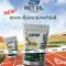 MCT Oil Powder ตรา ฟิบิโอ (Fibio) ขนาด 200 กรัม