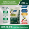 MCT Oil Powder ตรา ฟิบิโอ (Fibio) ขนาด 200 กรัม