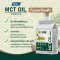 MCT Oil Powder ตรา ฟิบิโอ (Fibio) ขนาด 1000 กรัม