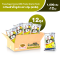 กะทิผงสูตรเจ ตรา ปรุง (Prung) ขนาด 1,000 กรัม (ยกลัง 12 ถุง)