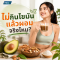 ไม่กินไขมันแล้วผอมจริงไหม? ไขความลับไขมันดีที่ช่วยดูแลรูปร่างให้สมดุล
