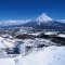 Hilton Niseko Village