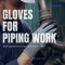 5 ประโยชน์ของการใช้ถุงมือสำหรับงานท่อ | SCHAKE