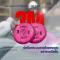 แผ่นกรองป้องกันฝุ่นโลหะ 3M 2097: ปกป้องระบบหายใจของคุณอย่างเหนือชั้น