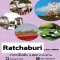 Ratchaburi 2 hari 1 malam