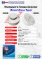 Photoelectric Smoke Detector (Stand Alone Type)