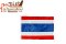 ธงชาติ 40x60 ซม.