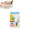 หลอดไฟ PHILIPS ซูปเปอร์ลักซ์ 60วัตต์