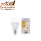 หลอดไฟLED A60/12WATTS LEKISE WARMWHITE