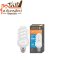 หลอดไฟเกลียว 13W/WARM WHITE LAMPTAN