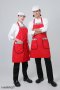 Vintage-Red Korea Full Apron