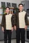 Brown Beige  MASTER 2 Long Sleeve Chef Jacket (FSS0813)