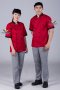 เสื้อกุ๊ก เสื้อเชฟ ชุดเชฟ เสื้อพ่อครัว แขนสั้น สีแดง ปกดำ (FSS0131)