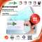 Next Health 3 ply Face mask round earloop