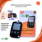 เครื่องวัดระดับน้ำตาลในเลือด Next Health Blood Glucose Monitor