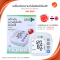เครื่องวัดความดันโลหิตอัตโนมัติ Next Health NH890