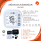 เครื่องวัดความดันโลหิตอัตโนมัติ Next Health NH890