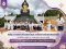 SANR, University of Phayao Holds Sacred Ceremony at Phra Phutthaphuchakarak