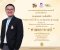 ขอแสดงความยินดีอย่างยิ่ง  "ศาสตราจารย์ ว่าที่ ร.ต. ดร.ฉัตรมงคล สุวรรณภูมิ" ในโอกาสได้รับพระบรมราชโองการโปรดเกล้าโปรดกระหม่อมแต่งตั้ง ให้ดำรงตำแหน่ง "ศาสตราจารย์"  สาขาวิชาชีววิทยาประมง